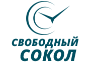 Свободный Сокол