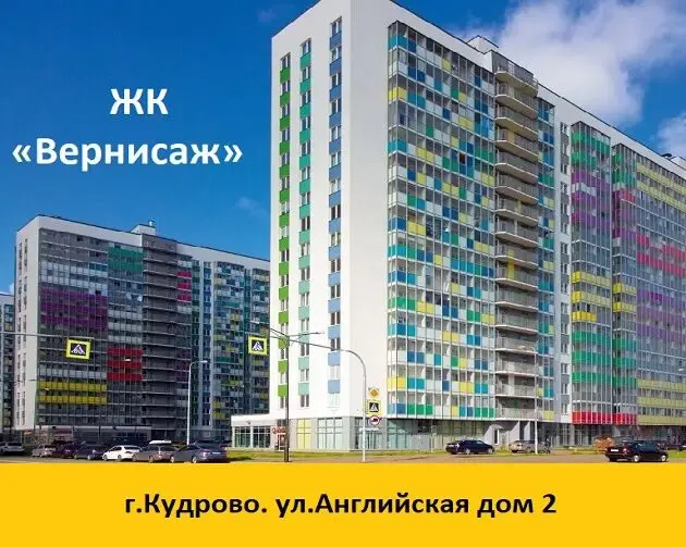 Многоквартирный жилой дом, на котором выполнен капитальный ремонт отмостки
