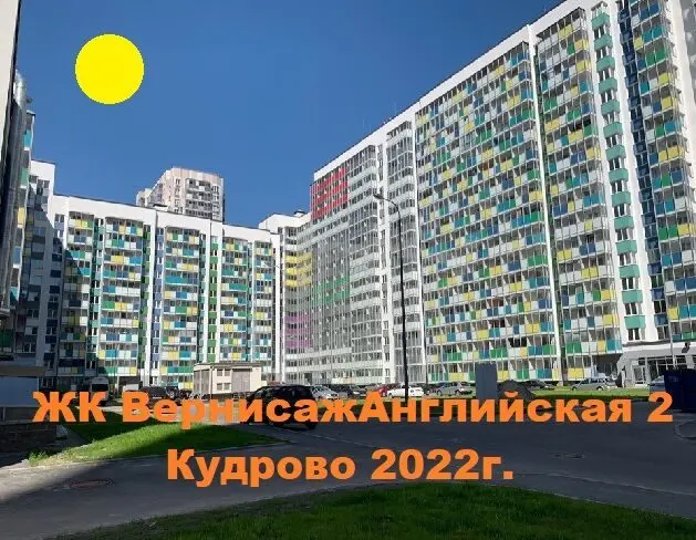 Многоквартирный жилой дом, в котором выполнена замена стояков ГВС и ХВС