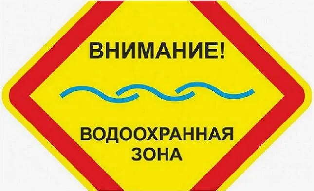 охранная зона подземного водопровода
