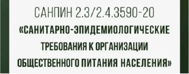 охранные зоны водопровода и канализации